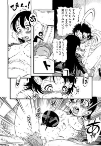 [Horihone Saizou] Hanbunko [Decensored]