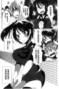 [Ebina Ebi] Shinsen Puriman - Fresh Puriman [Chinese]