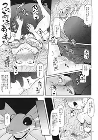(COMIC1☆7) [HellDevice (nalvas)] Koukyuu Hime Hole (Ixion Saga DT)