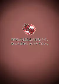 [Shiroi Kuroi] Saimin (Kakko) Kai (Kantai Collection -KanColle-) [Digital]