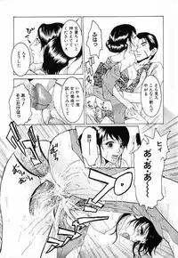 [Tachibana Atsushi] Chijoku no Onna