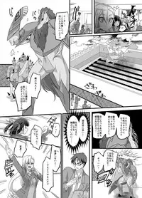 [TSF Mousou Chikusekijo (Minaduki Nanana, Kouji)] Mahou Shoujo Swap [Digital]