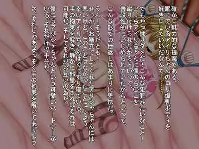 [Araruck] Loli Bakunyuu Bitches