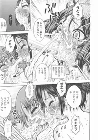 [Anthology] COMIC Shoujo Shiki Haru 2012