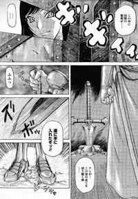 Comic Unreal 2007-02 Vol. 5