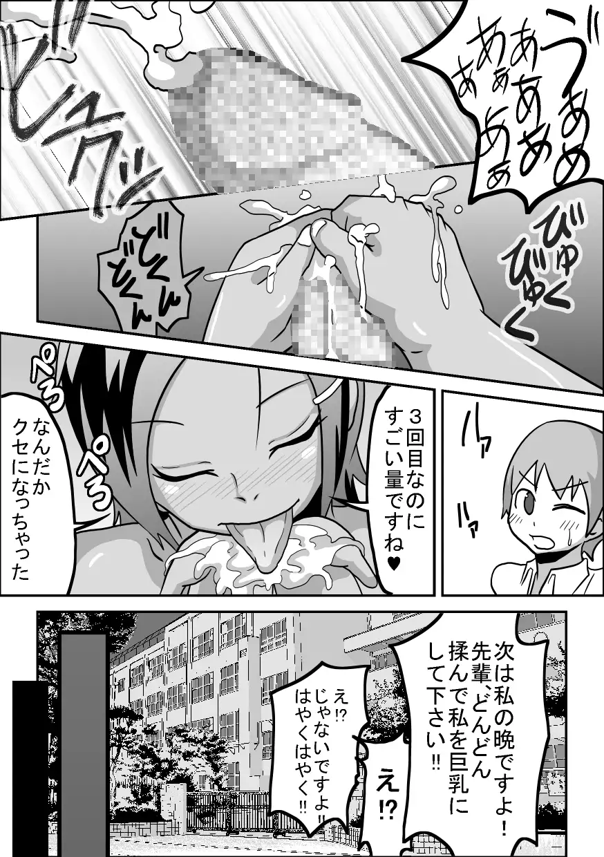 Oral Compensated Dating - Brown Track and Field Club Kanami