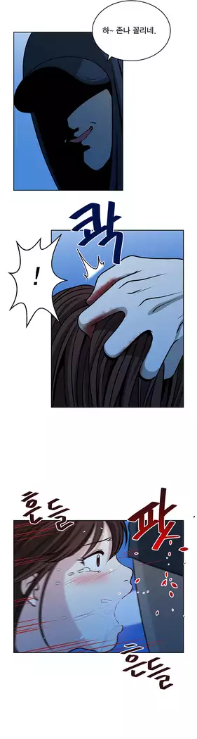 Do you Want to Change Partners Ch.0-25