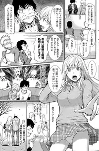 COMIC Hana-Man 2015-08