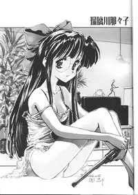 (C59)[Kacchuu Musume] Shiritsu Sangendou Gakuen Koubaibu 2 Gou