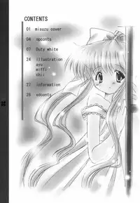 [marble proem (Uzuki Miku)] Duty white (AIR)