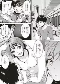 COMIC Kairakuten BEAST 2018-11 [Digital]