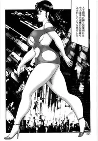 [Minor Boy] Bishimai Series 2 - Bishimai Kutsujyoku Kyoushitsu