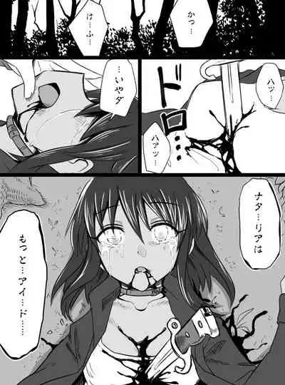 Deremasu Battle Royale