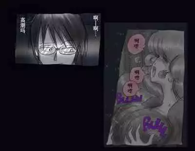 [Nyoninka Kenkyuujo] Kyousei Nyotaika Ani [Chinese] [不咕鸟汉化组]