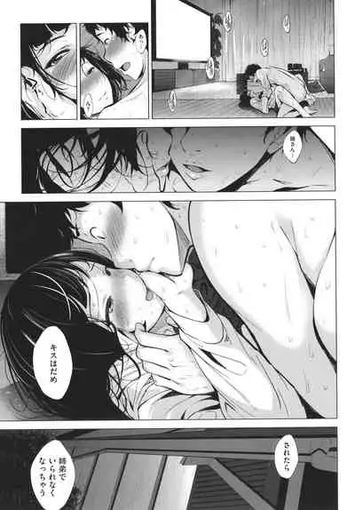 [Fumihiko] Otaku ni Yasashii Gal toka, Kyonyuu no Osananajimi toka.