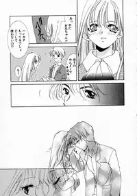 [Yamada Hiyori] Koi no Hajimari wa Haruka Tooku Mukashi no Koto