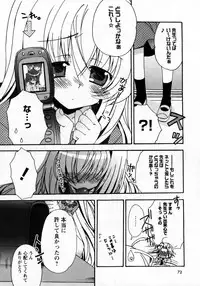 Karyou Gakuen Shotoubu Vol.7