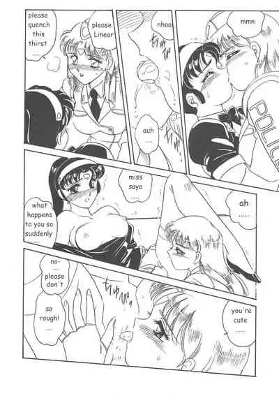 [Amagi Kei] STAINLESS NIGHT [English]