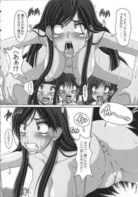 (CR35) [Hakueki Shobou (A-Teru Haito)] Kusoge (Maria-sama ga Miteru)