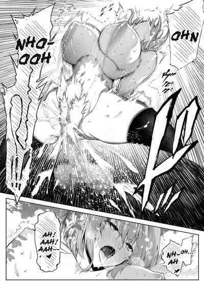 Natsu no Yari Naoshi 1-4