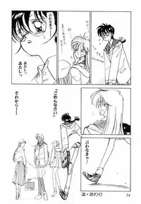 [Sano Takashi] Pretty Tough