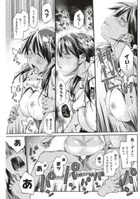 COMIC Kairakuten 2017-12 [Digital]