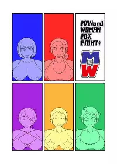 Gachinko!! Danjo Kongou Ero Fight!