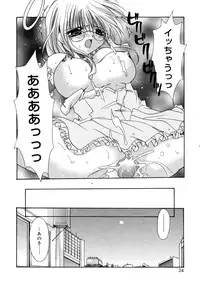 [Ryuga Syo] Boku no Shiroi Hana