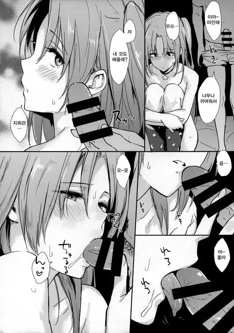 Cleve-aniki-ppoi no!