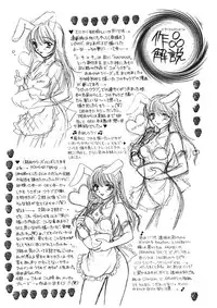 [Ozaki Miray] TO KI ME KI [Digital]