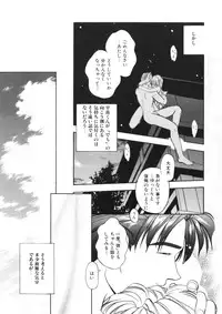 [Morimi Ashita] Drop Frame