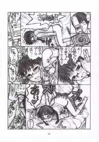 [殆ど死んでいる] I need siesta