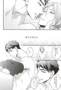 (SPARK10) [PureSlider (Matsuo)] SEX MACHINEGUNS (Free!)