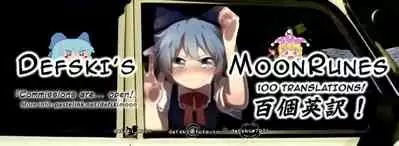 Koukyuu Soap Shinrei Byou | Luxury Soap Spirit Shrine