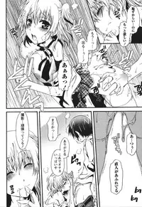 [Kurosaki Kotora] Hachimitsu Milk - Honey Milk