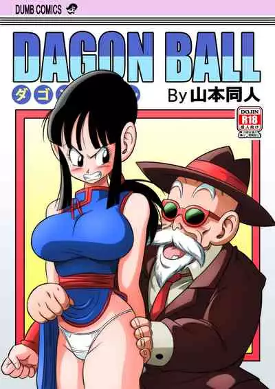 "Korai kara no Narawashi" Niizuma e no Ecchi na Itazura