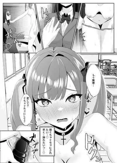 Succubus-ka shita InCha Onna ga Gal o Kairakuochi saseru Hanashi