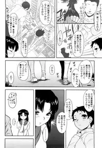 [Dr.P] Renai Stampede! - Romance Stampede!