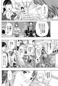 COMIC Penguin Club 2018-03 [Digital]