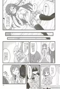 (C85) [SEXTANT (Rikudo Inuhiko)] S.E.04 (THE iDOLM@STER)