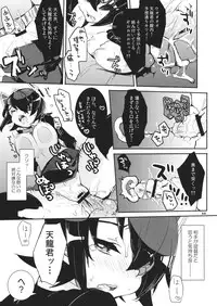 (C84) [Tenkirin (Kanroame)] Ten nimo Noboru! (Kantai Collection -KanColle-)