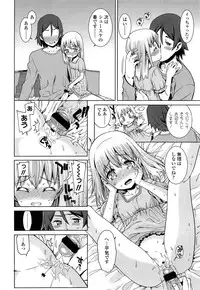 COMIC LO 2013-04 Vol. 109
