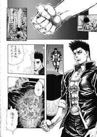 (C74) [Rippadou (Takada Kouichi)] Tenshi no Kuchibiru Megami no Hanazono (Various)