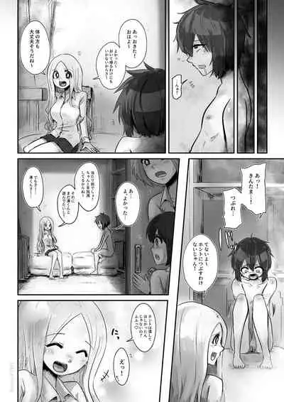 Bernin -Egosad x Egomazo