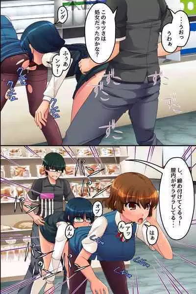 [hcom] Ore Igai no Jikan ga Tomatte Shimatta Konbini de