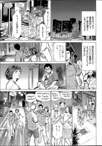 [Hazuki Kaoru] たまらない話 Ch.6-8