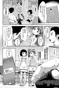 COMIC AUN 2015-12