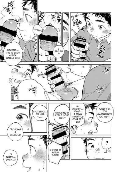 Monthly Shounen Zoom 2024-05