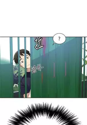 Secret Class Ch.39/?