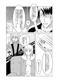 (C65) [Fujiya Honten (Thomas)] MIND (Ragnarok Online)